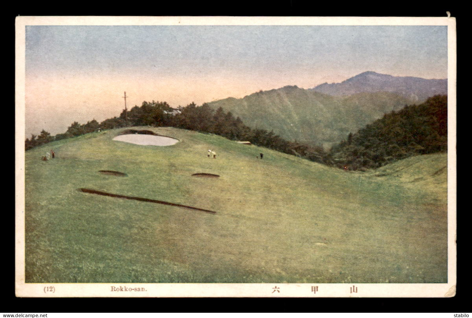 SPORTS - GOLF - ROKKO-SAN (JAPON) - Golf