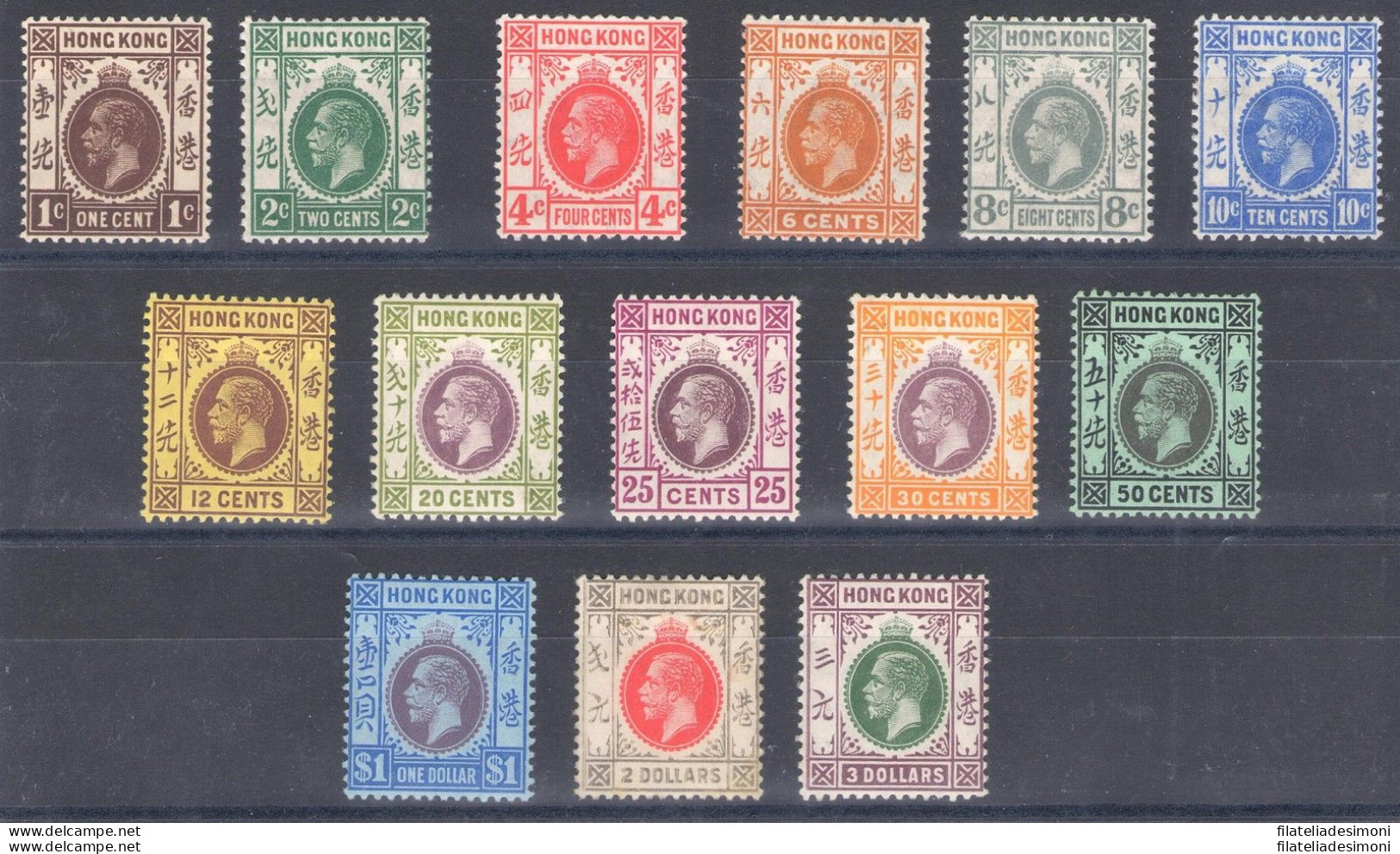 1912 HONG KONG,  Giorgio V° ,  SG 14 Values , N° 100/114 , MLH* - Sonstige & Ohne Zuordnung