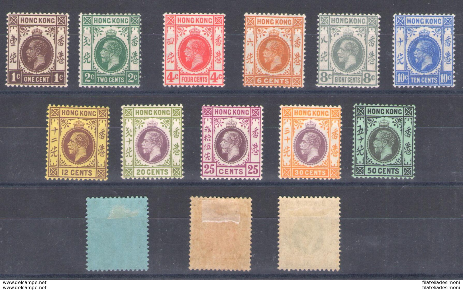 1912 HONG KONG,  Giorgio V° ,  SG 14 Values , N° 100/114 , MLH* - Altri & Non Classificati