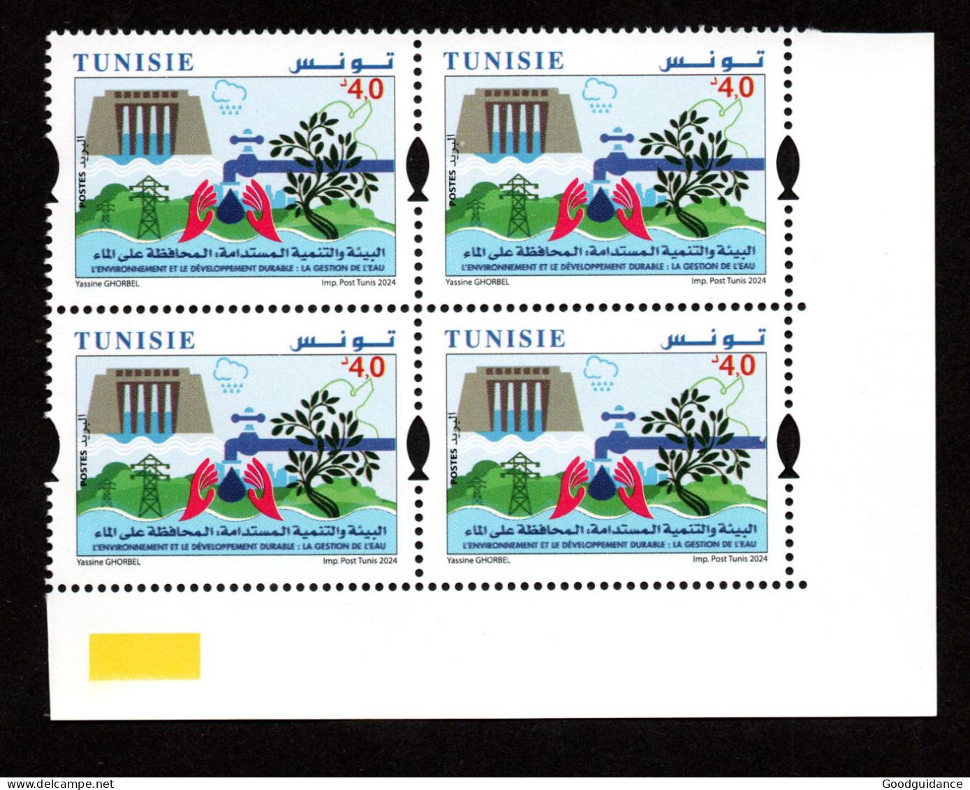 2024- Tunisia - Environment And Sustainable Development: Water Management- Hands - Dam- Block 4- Compl.set 1v.MNH** - Other & Unclassified