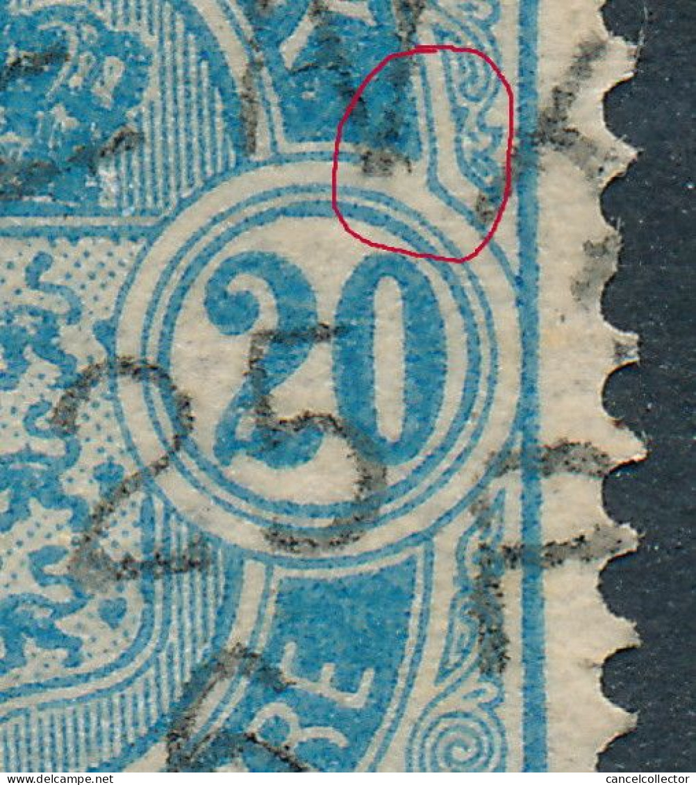Denmark Danemark Danmark 1884: 20ø Blue Arms Type, F Used VARIETY, AFA 36z (DCDK00633) - Oblitérés