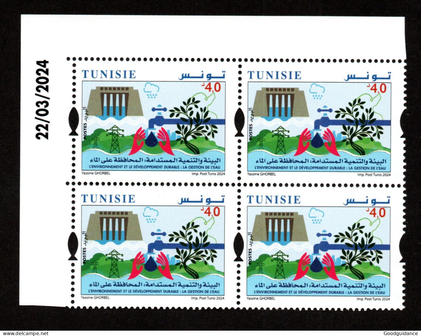 2024- Tunisie - Environnement Et Développement Durable: Gestion De L’eau- Mains- Barrage- Bloc - Set 1v.MNH** Coin Daté - Altri & Non Classificati