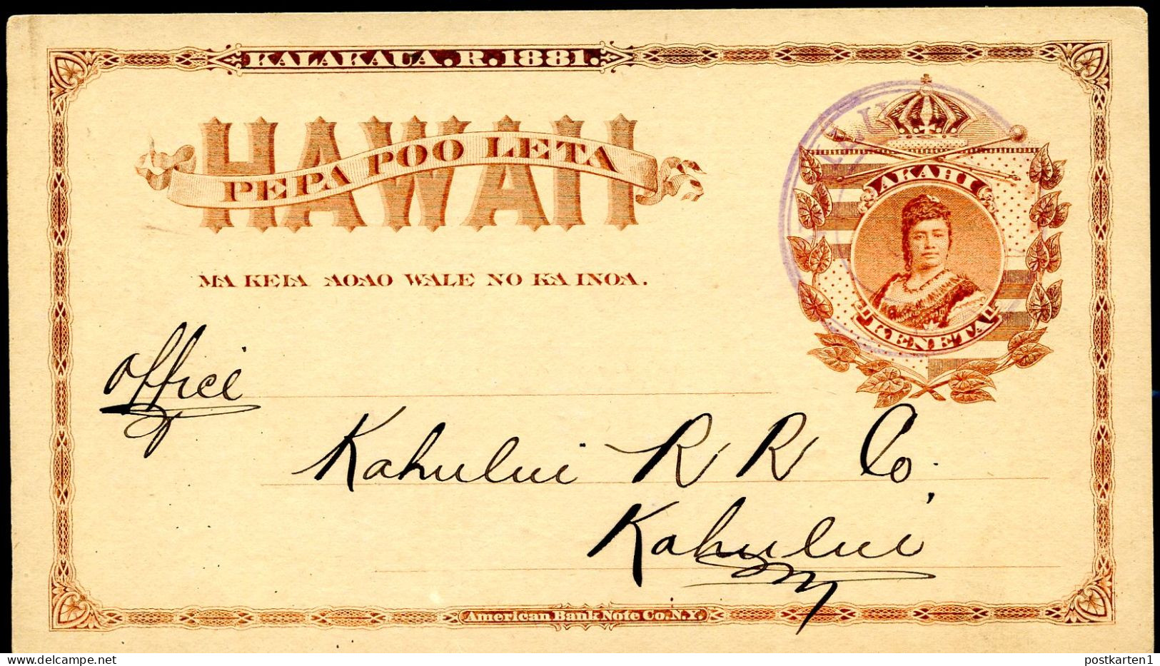 Hawaii Postal Card UX1 Wailuku Maui WILDERS'S S.S. - Kahului Vf 1890 - Hawai