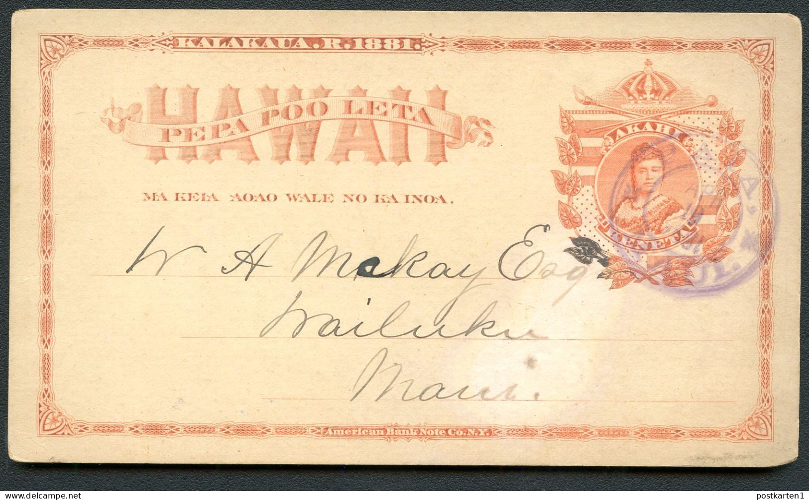 Hawaii Postal Card UX1 Paia Maui YEAR INVERTED - Wailuku Maui 1894 - Hawaii