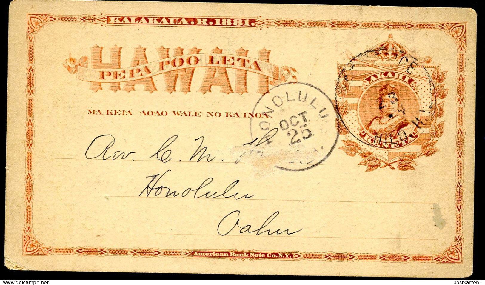 Hawaii Postal Card UX1 Hilo Hawaii - Honolulu 1884 - Hawaii