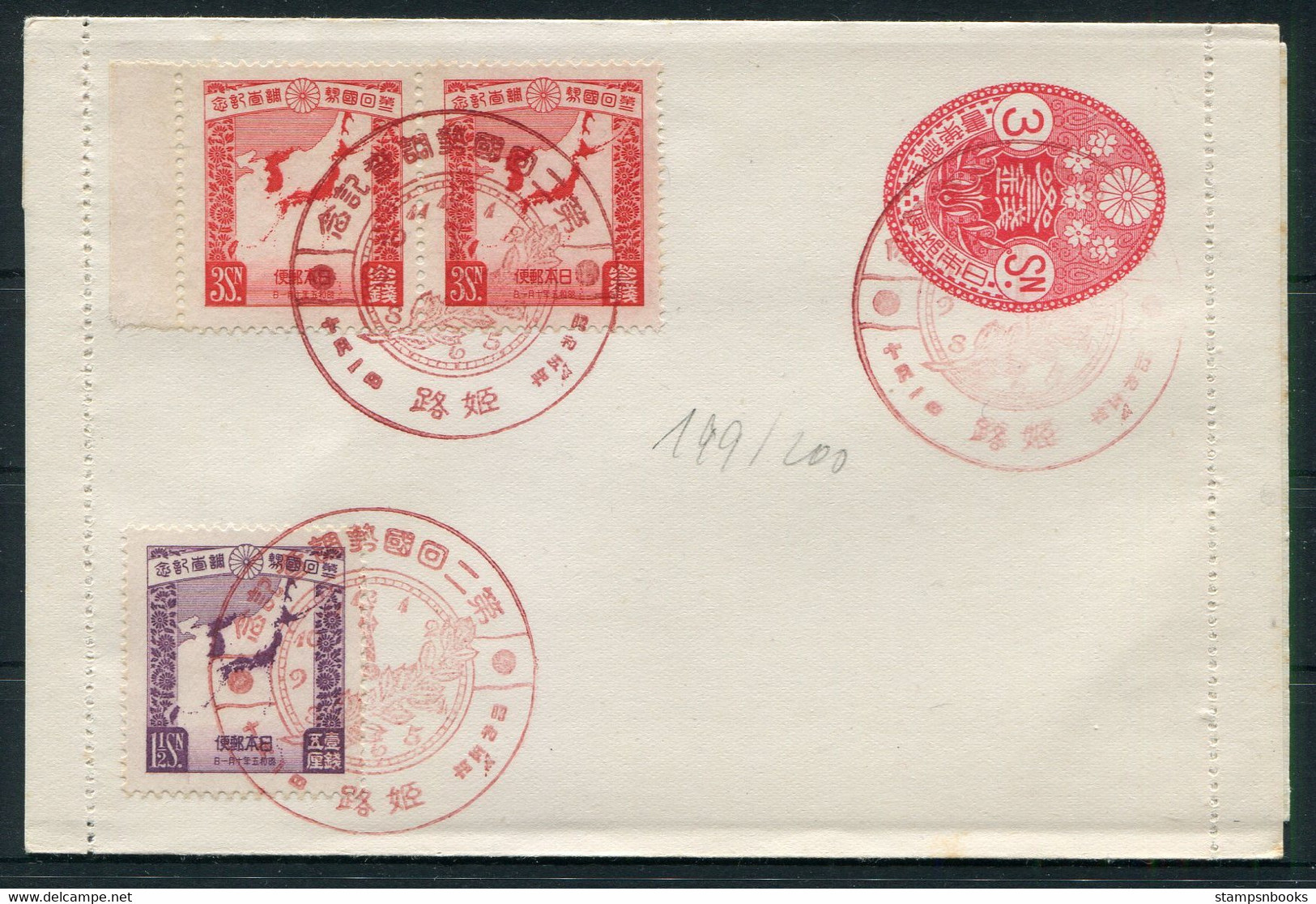 1930 Japan Uprated Lettercard Stationery, National Census Set With Commemorative Datestamp LCD 134 - Lettres & Documents