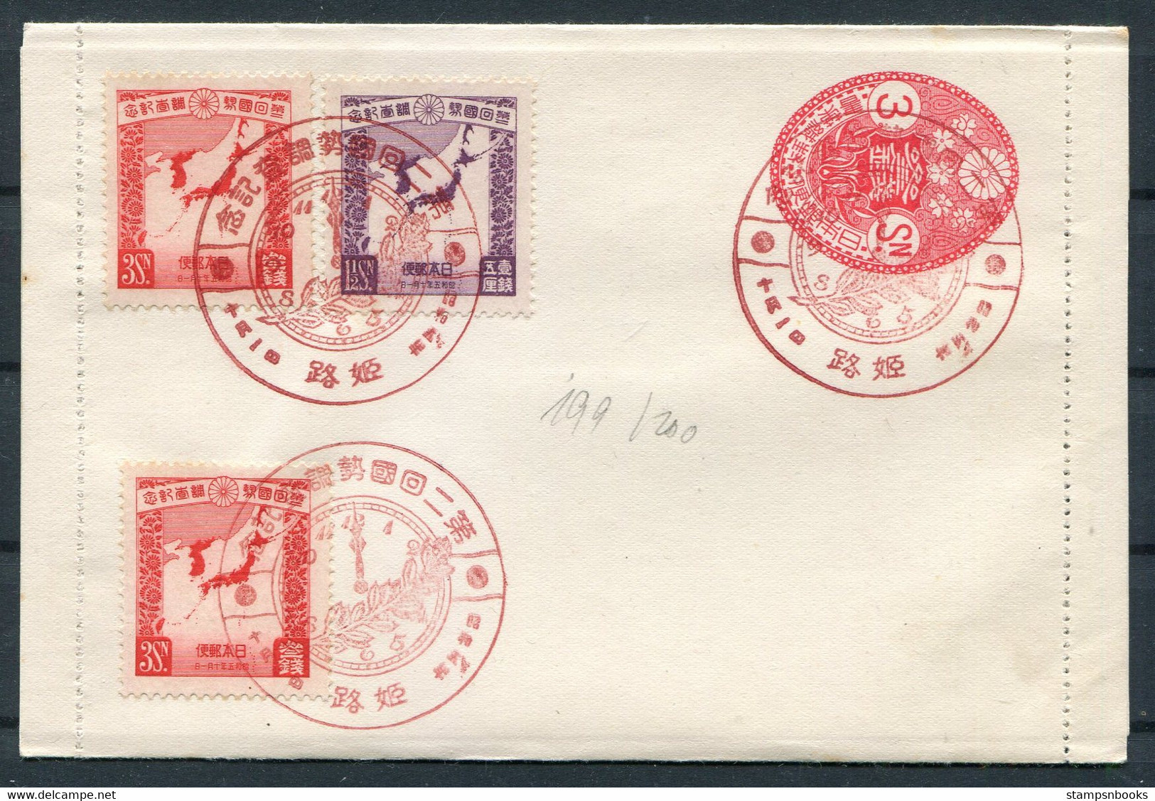 1930 Japan Uprated Lettercard Stationery, National Census Set With Commemorative Datestamp LCD 134 - Lettres & Documents