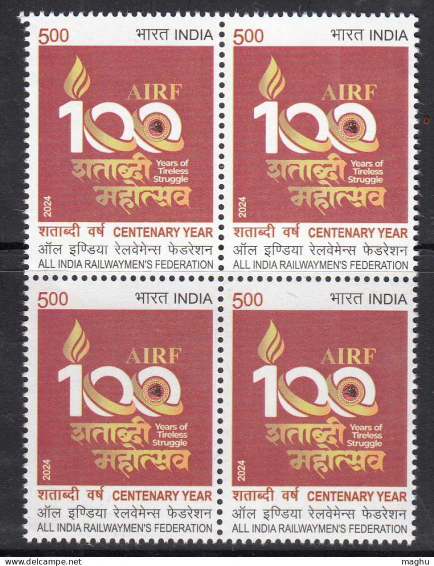 Block Of 4, All India Railwaymen's Federation, Locomotive Train, Transport, India MNH 2024 - Blokken & Velletjes