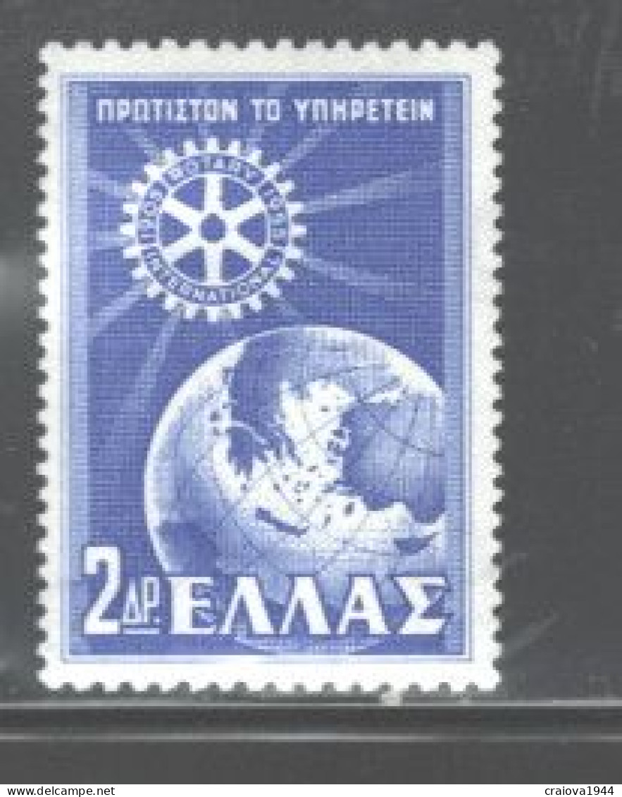 GREECE 1956 "ROTARY INTERNATIONAL" #586 MNH - Ongebruikt