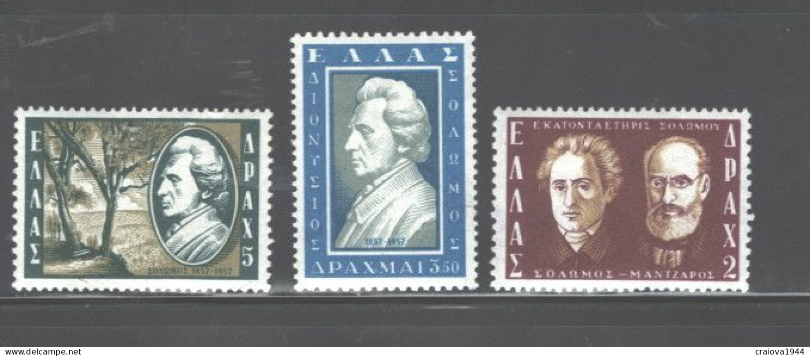 GREECE 1957, SOLOMOS & MANTZAROS,COMPOSER #601-603 MNH - Neufs