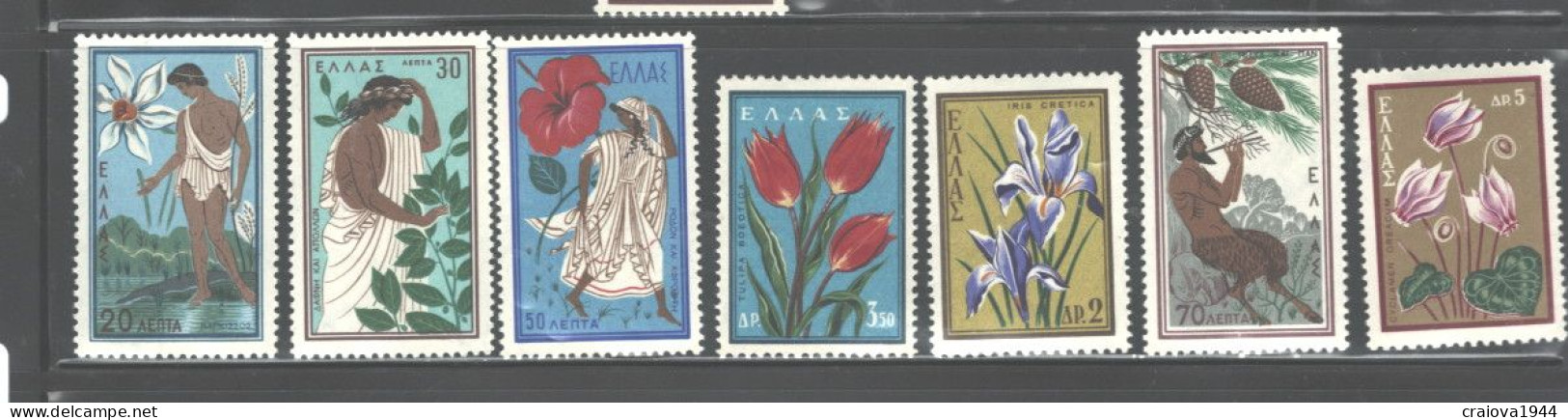 GREECE 1958, PROTECTION Of NATURE CONGRESS, ATHENS #624-631 MNH - Nuovi