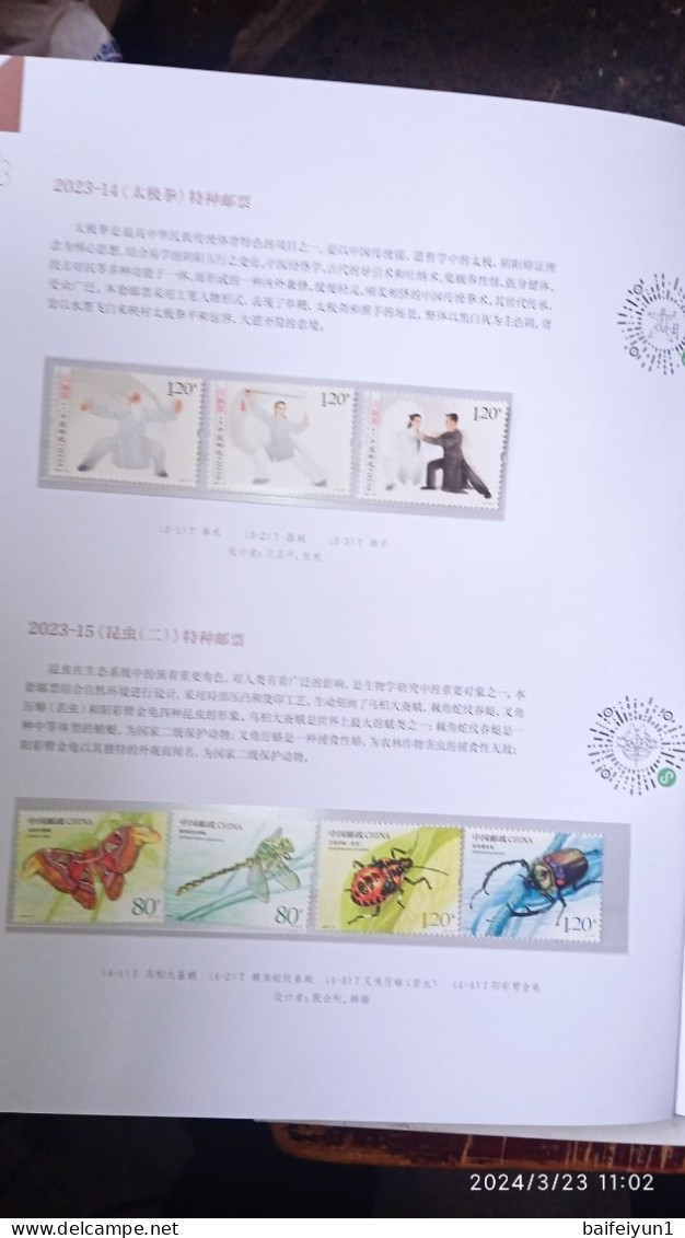 CHINA 2023-1 - 2023-27  Whole Year of  Rabbit  Full Stamp Year set( inlude the album)