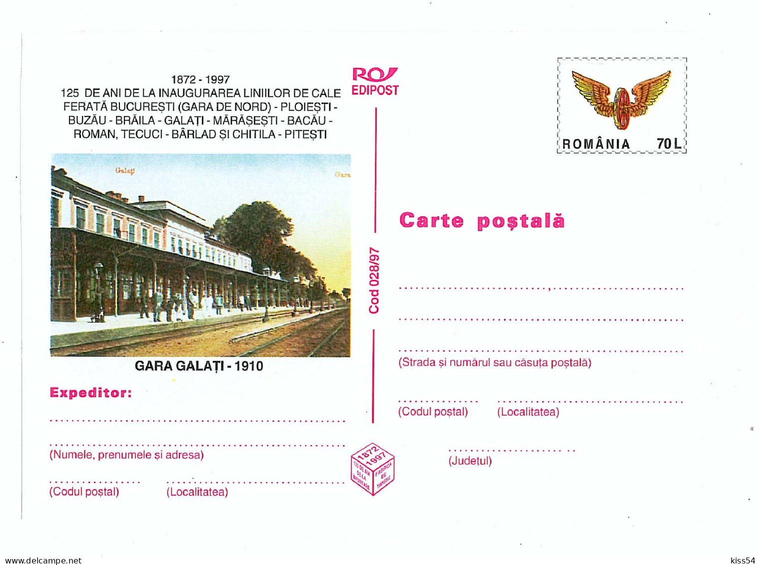 IP 97 - 28 Old Railway Station GALATI, Romania - Stationery - Unused - 1997 - Postal Stationery