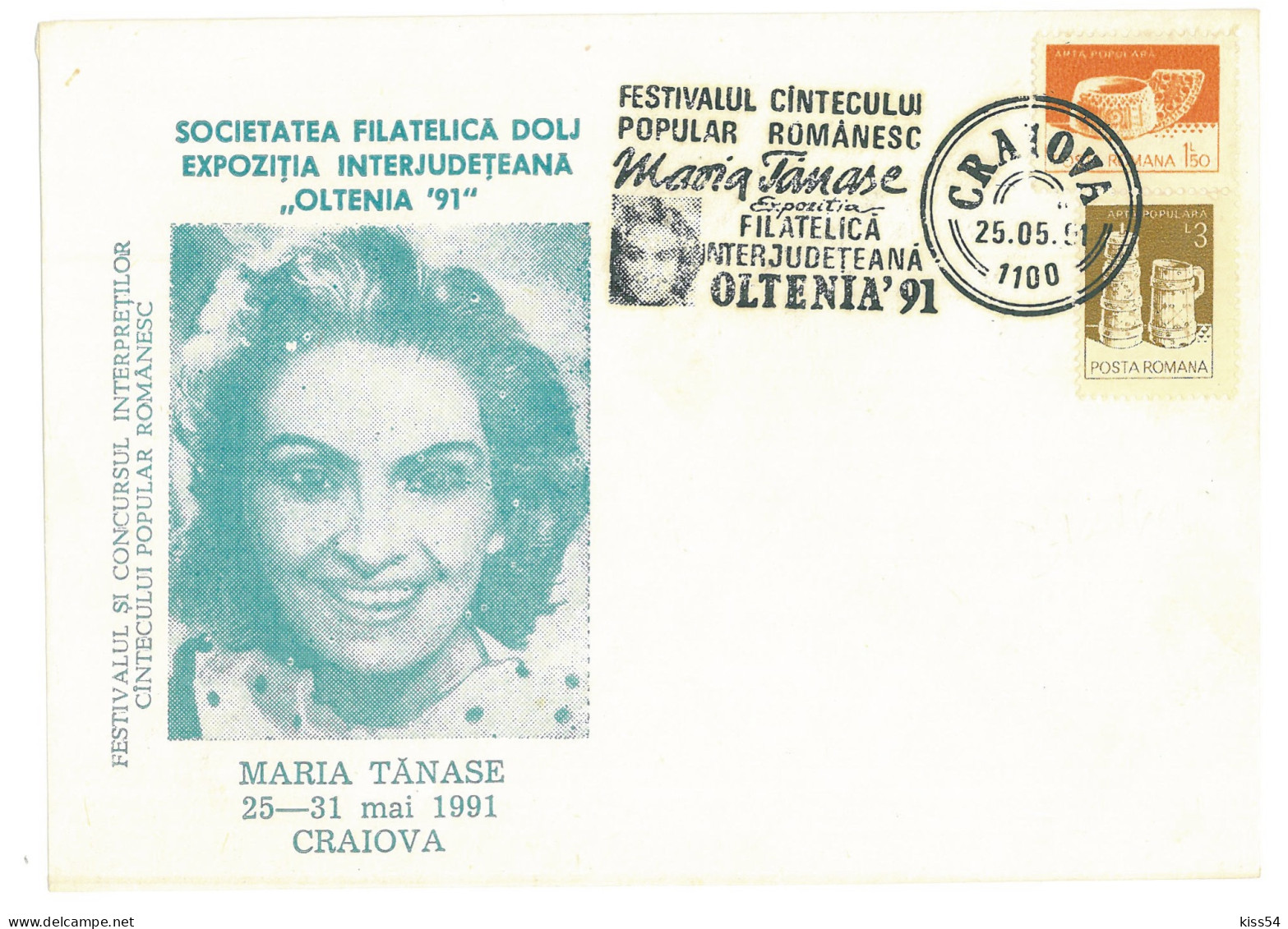 COV 88 - 3025 MARIA TANASE, The Popular Song, Romania - Cover - Used - 1991 - Cartas & Documentos