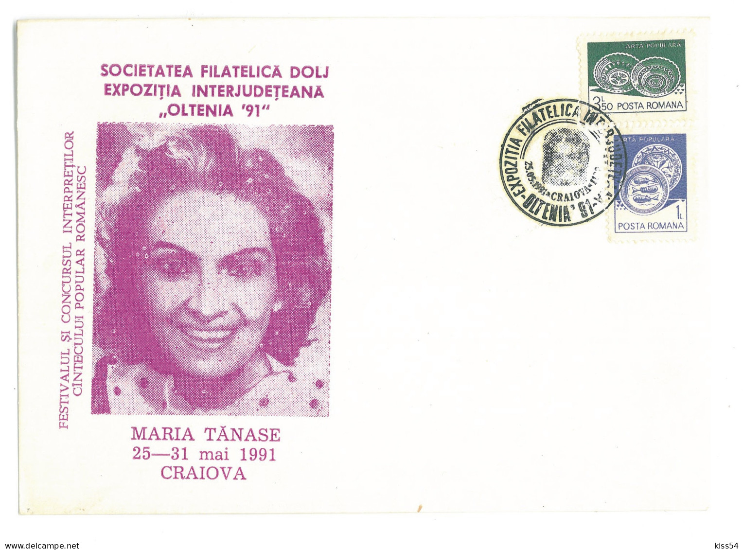 COV 88 - 3027 MARIA TANASE, The Popular Song, Romania - Cover - Used - 1991 - Storia Postale