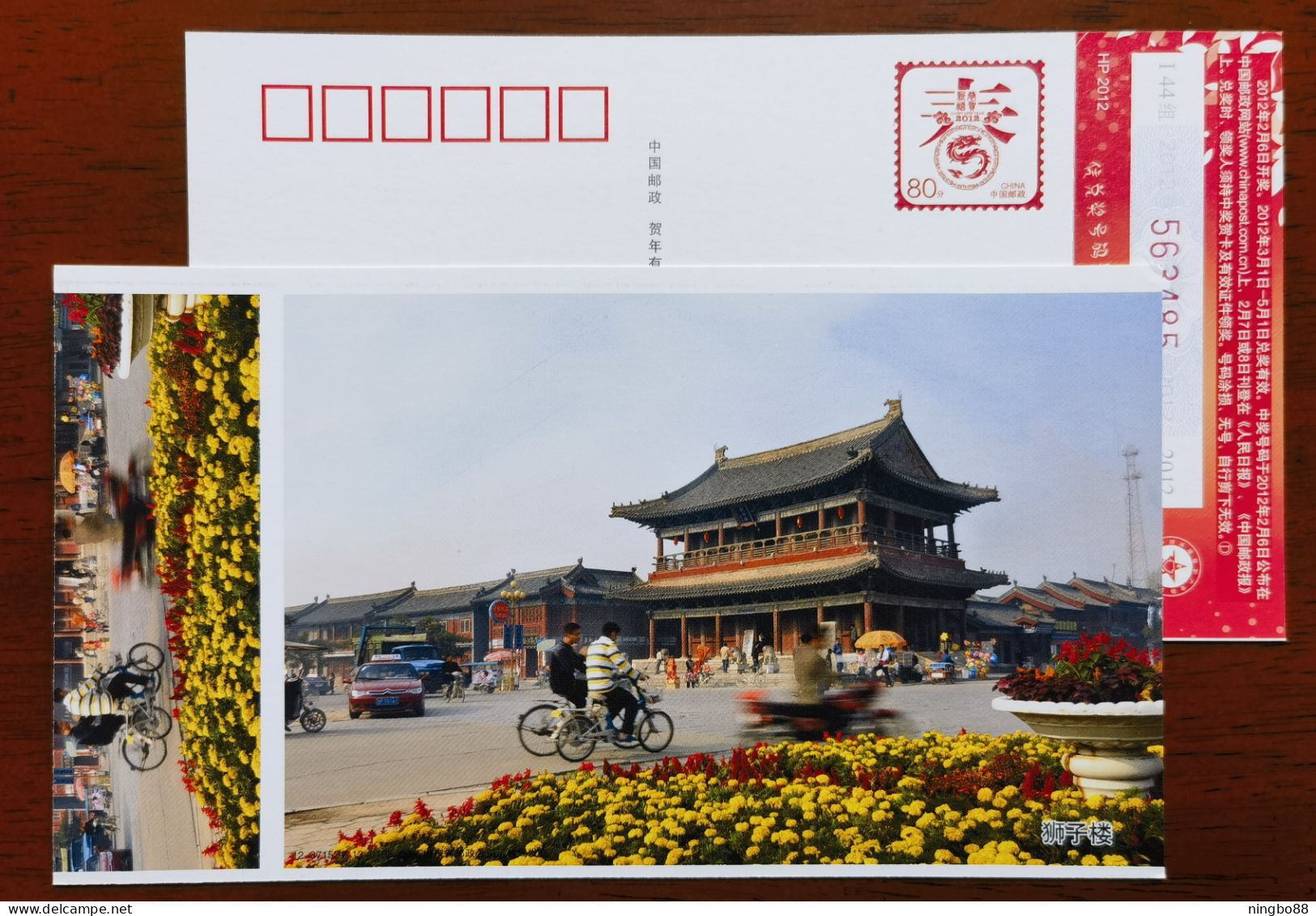 Bicycle Cycling,bike,China 2012 Yanggu County The Lion Tower Landscape Advertising Pre-stamped Card - Ciclismo