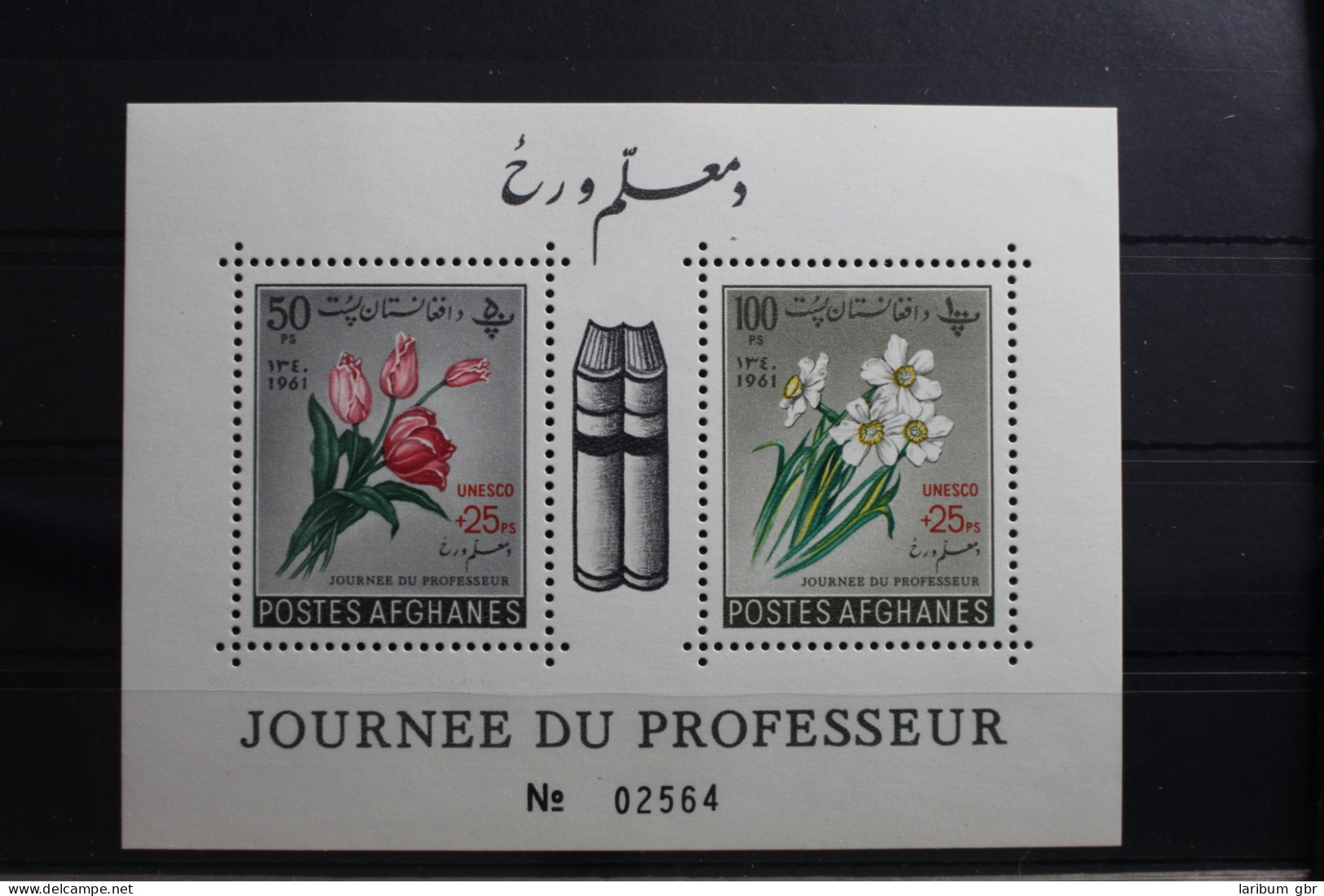 Afghanistan Block 18A Mit 595-596 Postfrisch Blumen #RX952 - Afghanistan