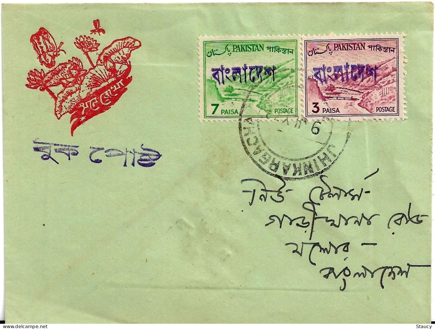 PAKISTAN BANGLADESH 1972 MULTIPLE Overprint On Pakistan Stamps FRANKING COVER "JHINKARGACHA" Cancellation As Per Scan - Pakistan