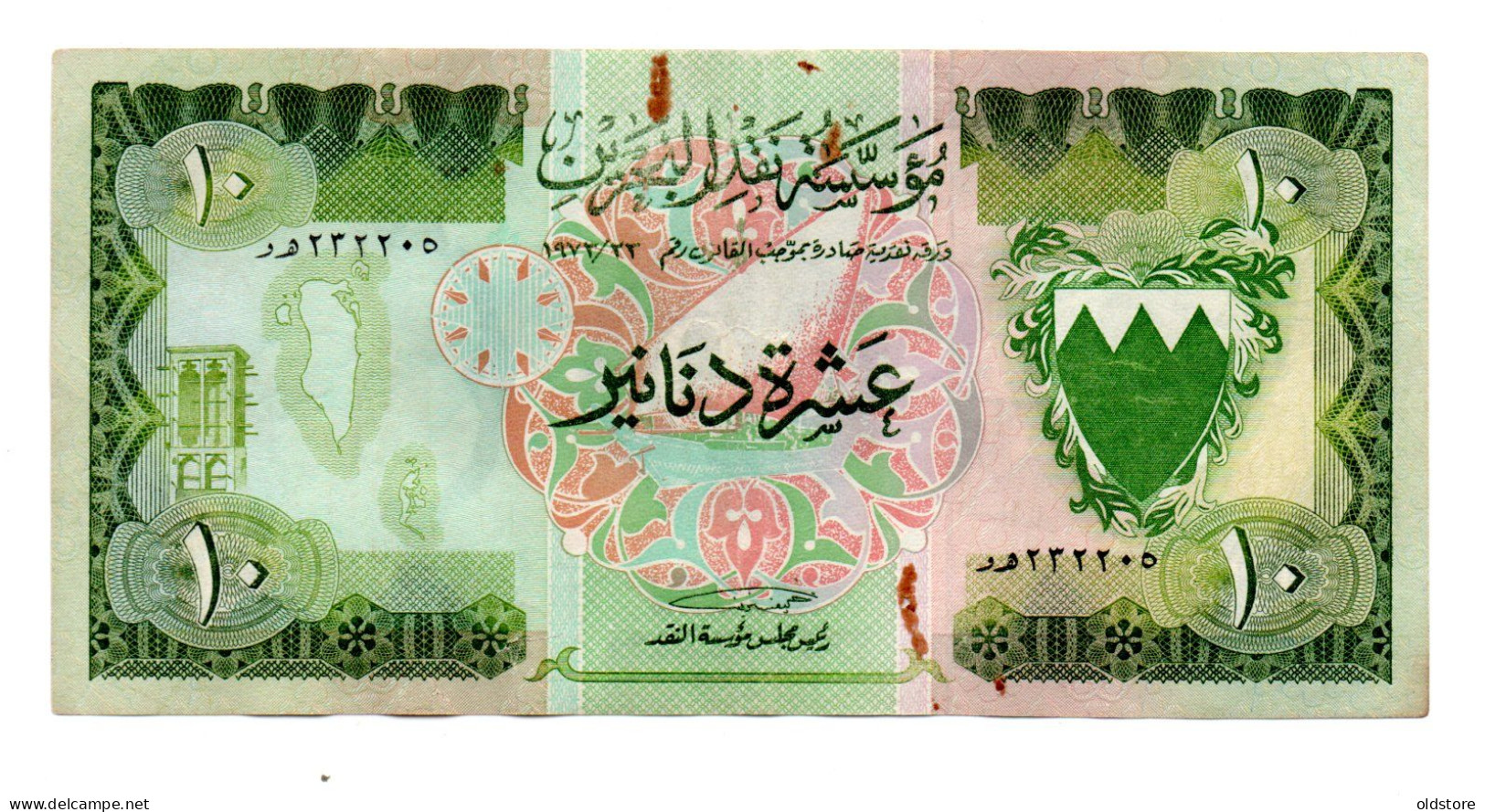 Bahrain Banknotes - 10 Dinars - Second Edition - ND 1973 - Used Condition - Bahrein