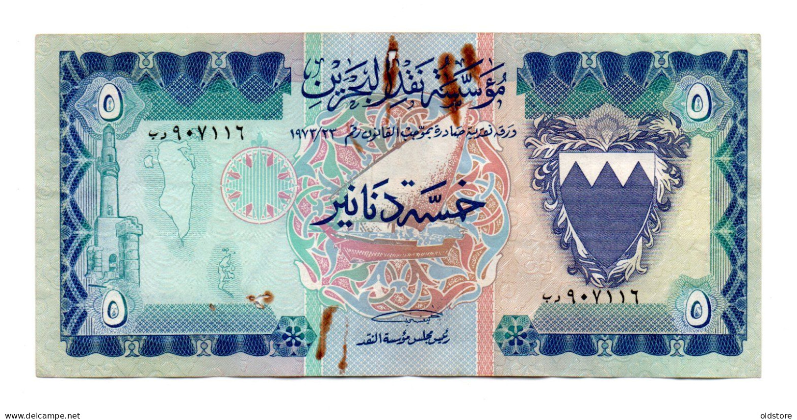 Bahrain Banknotes - 5 Dinars - Second Edition - ND 1973 - Used Condition - Bahrain