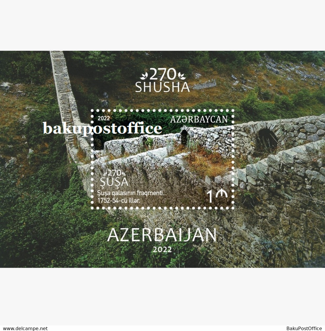 Azerbaijan Stamps 2022 Shusha 270 Years - 7 Of 21 Fragment Of Shusha Fortress - Azerbaïdjan