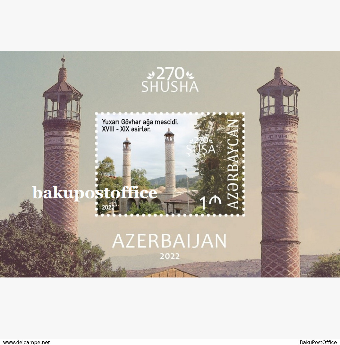Azerbaijan Stamps 2022 Shusha 270 Years - 8 Of 21 Yuxari Govhar Agha Mosque - Azerbaïdjan