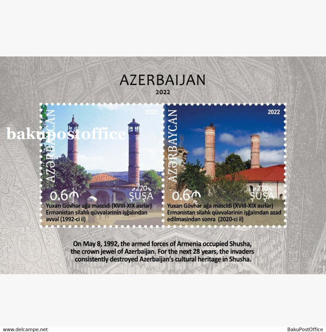 Azerbaijan Stamps 2022 Shusha 270 Years Issue (20 Of 21) Yuxari Govhar Agha Mosque Before And After Occupation” - Azerbaïdjan