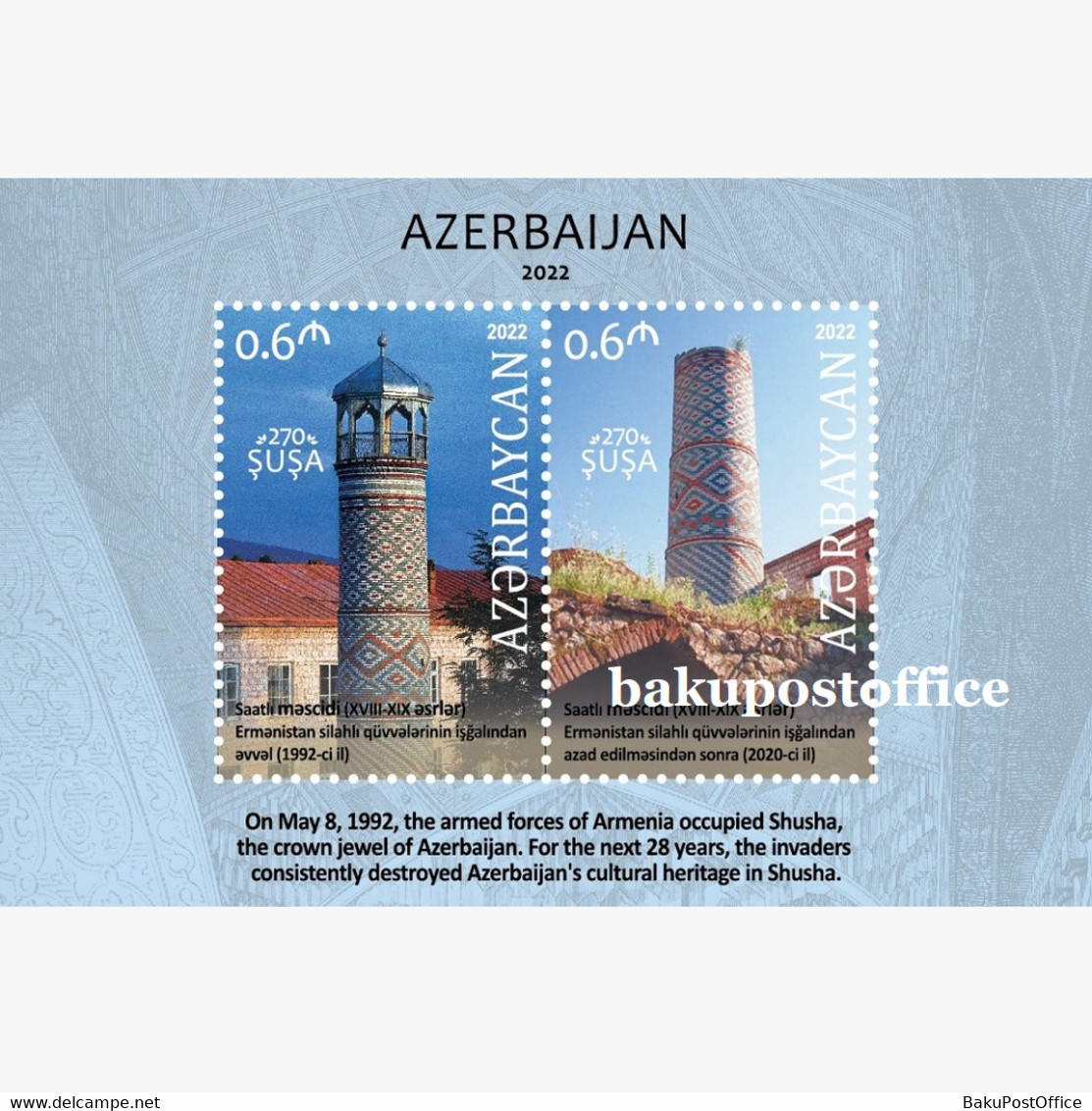 Azerbaijan Stamps 2022 Shusha 270 Years Issue (21 Of 21) Saatli Mosque - Azerbaiján