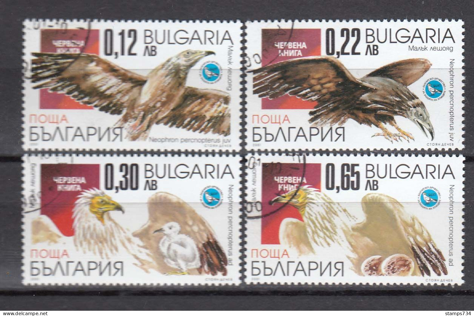 Bulgaria 2001 - Birds: Egyptian Vulture, Mi-Nr. 4515/18, Used - Used Stamps