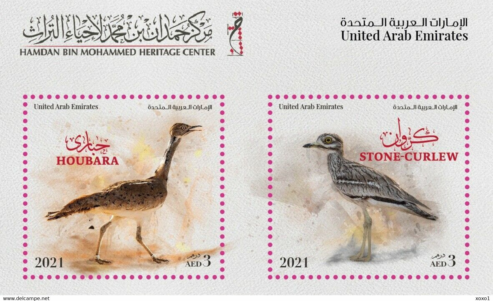 UAE 2021 MiNr. 1312 - 1313 (Block 112) Vereinigte Arabische Emirate Birds S\sh MNH**  6,00 € - Emiratos Árabes Unidos