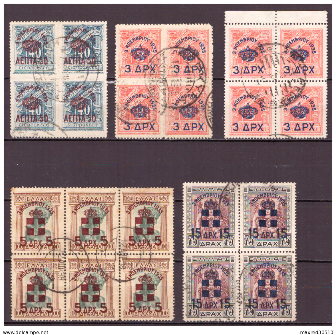 GREECE 1935 COMMEMORATIVE SET "RESTORATION OF MONARCHY" IN BLOCKS OF 4 USED EXCEPT 5DR./100DR. IN BL. OF 6 - Usados