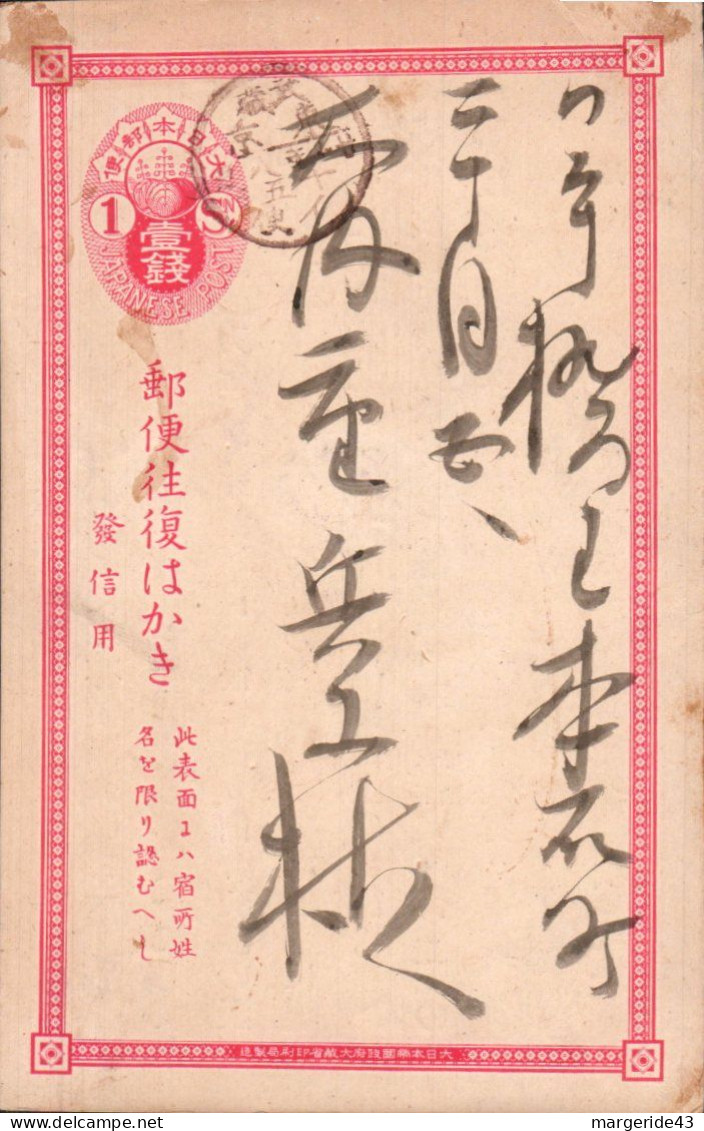 JAPON ENTIER CARTE 1 SEN - Cartas & Documentos