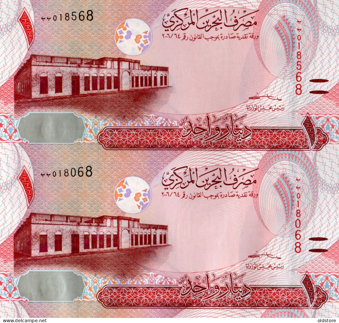 Bahrain - 1 Dinar - 2 Pieces Of Uncut Sheet - Issue 2008 New Signature - Similarity In The Last Two Numbers UNC Rare - Bahrein