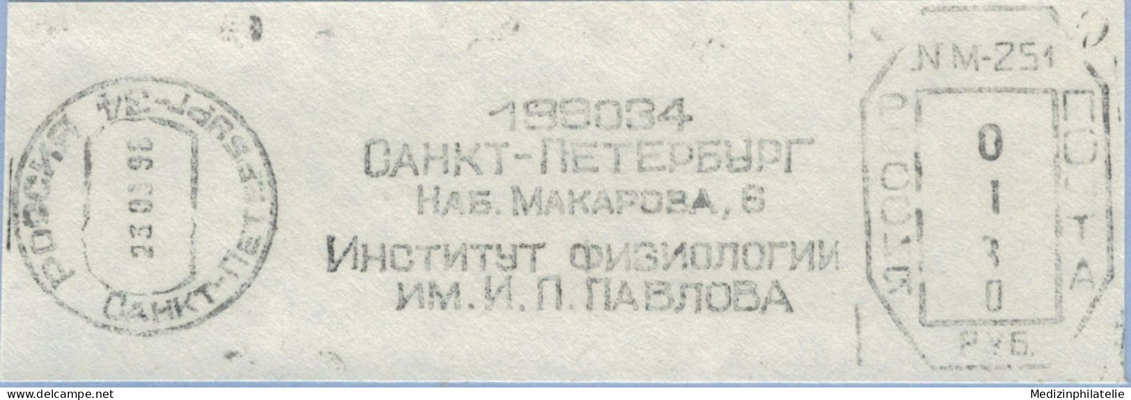 EMA ST. PETERSBURG EMB. MAKAROVA, 8 Institut Für PHYSIOLOGIE IM. I. P. PAVLOVA 1998 - Medicine