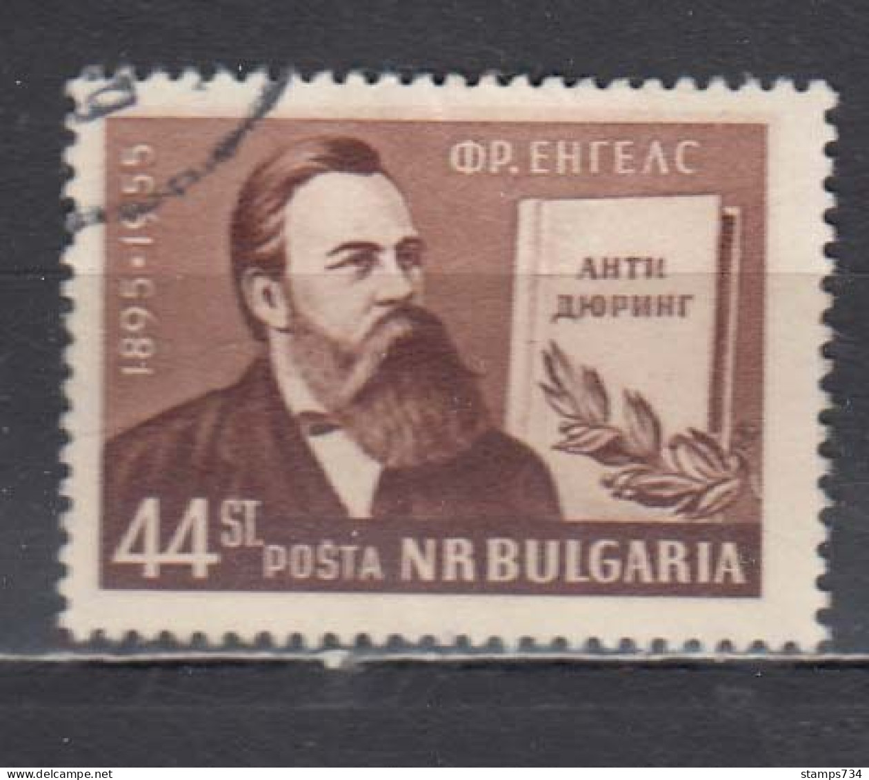 Bulgaria 1955 - Fridrich Engels, Mi-Nr. 961, Used - Oblitérés