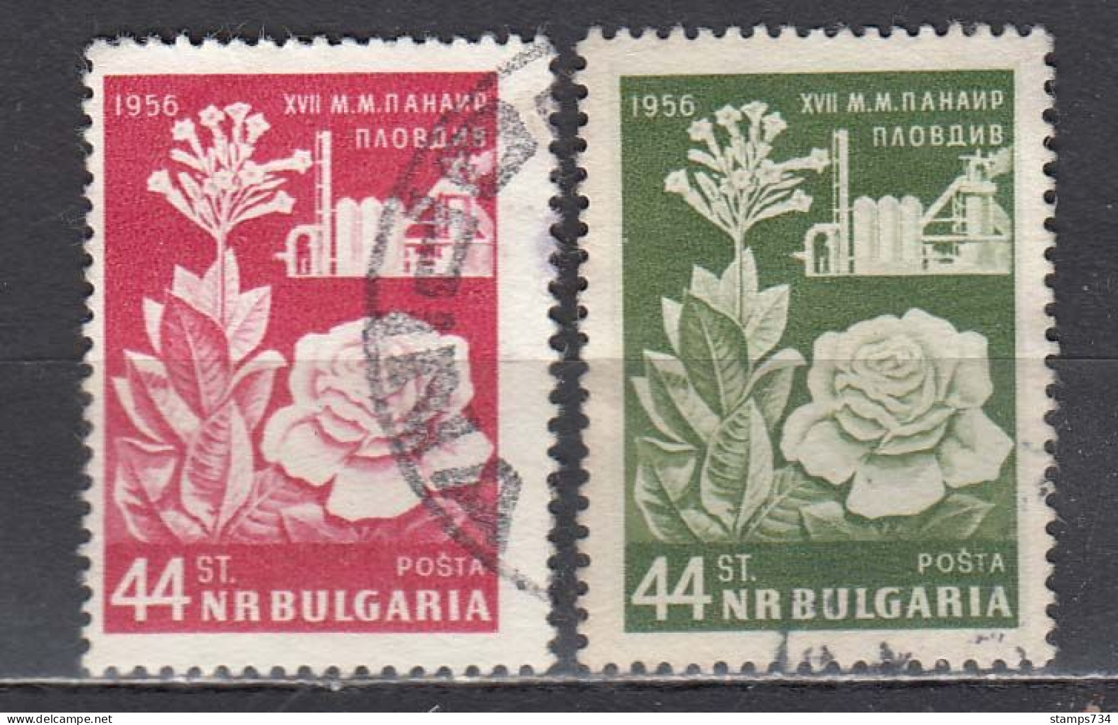 Bulgaria 1956 - Mustermesse, Plovdiv, Mi-Nr. 994/95, Used - Usados