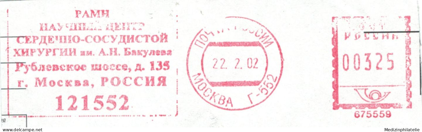 Herz-Kreislauf-Chirurgie  Bakuleva Rublevskoe, 135 Moskau 2002 - Médecine