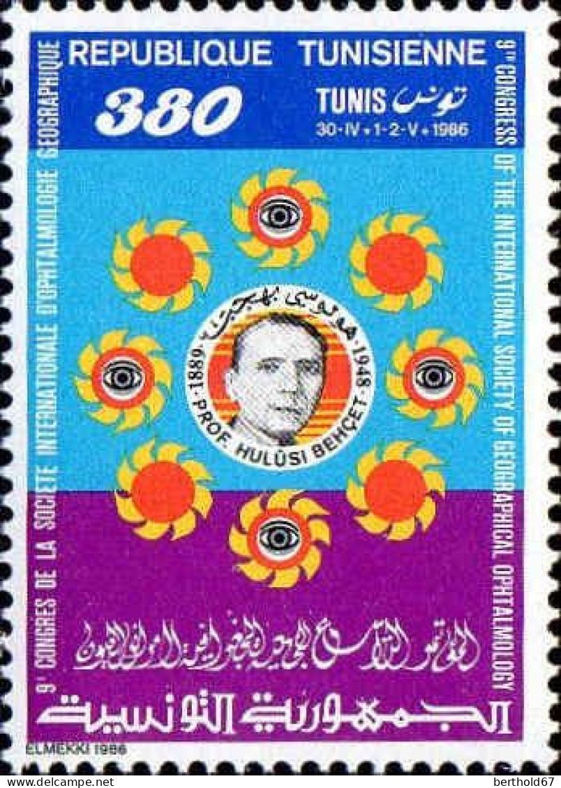 Tunisie (Rep) Poste N** Yv:1053 Mi:1116 Société Internationale D'Ophtalmologie (Thème) - Medicine