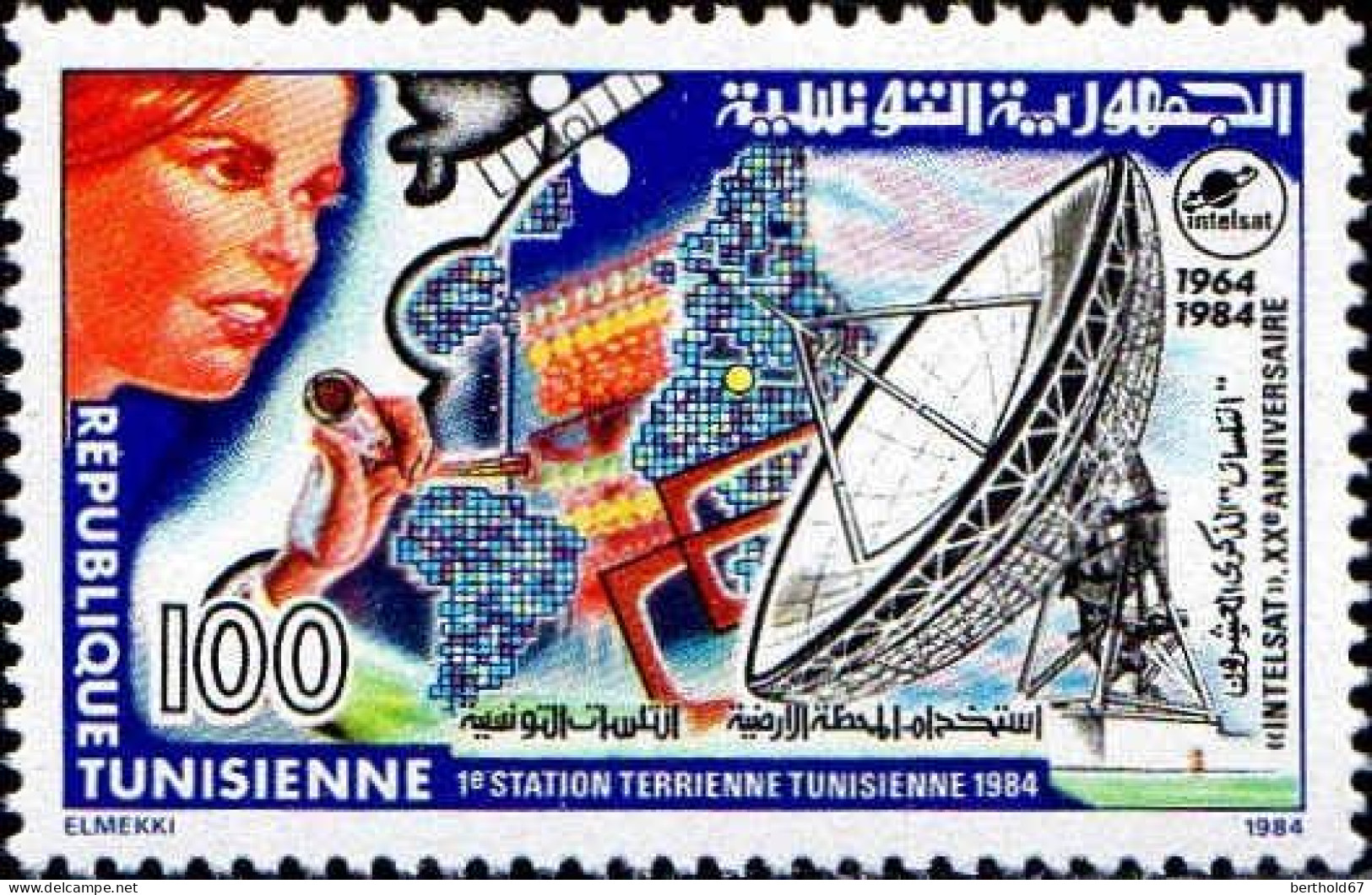 Tunisie (Rep) Poste N** Yv:1024 Mi 1087 1.Station Terrienne Tunisienne Intelsat (Thème) - Telecom