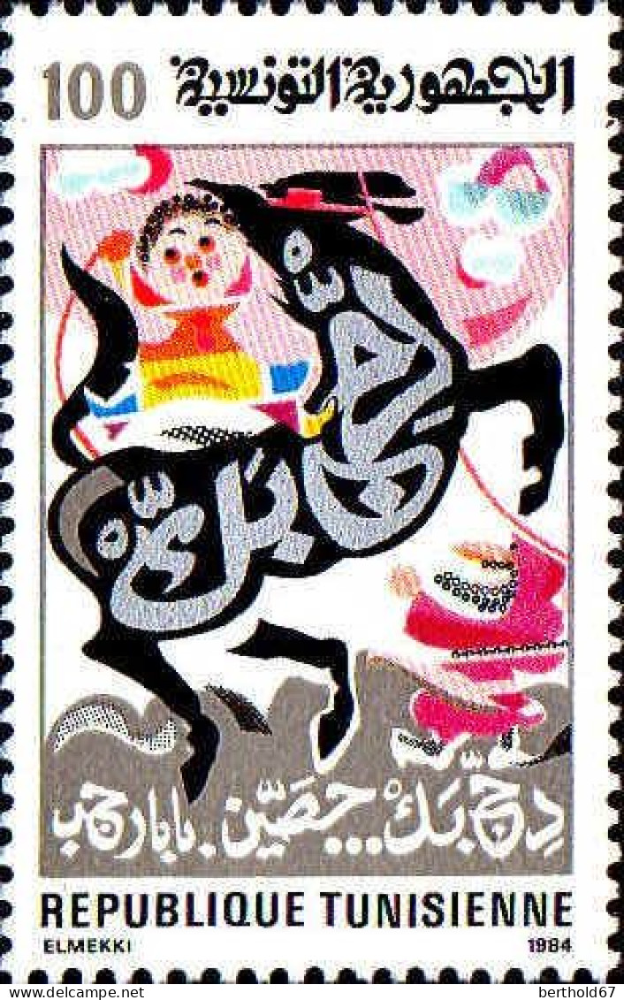 Tunisie (Rep) Poste N** Yv:1018 Mi:1081 Contes Légendes Contines (Thème) - Fairy Tales, Popular Stories & Legends
