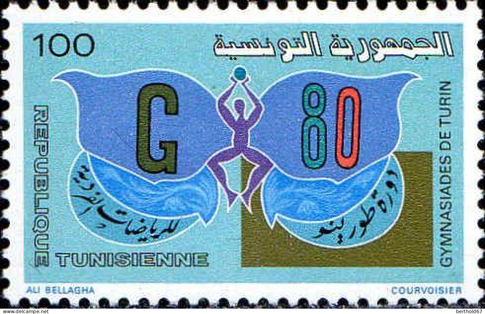 Tunisie (Rep) Poste N** Yv: 909 Mi  972 Gymnasiades De Turin (Thème) - Gymnastics