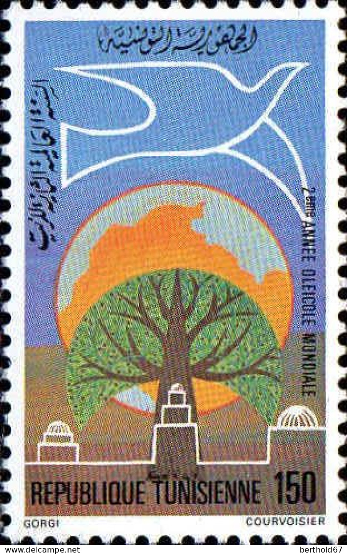 Tunisie (Rep) Poste N** Yv: 898 Mi:961 2.Année Oléicole Mondiale (Thème) - Trees