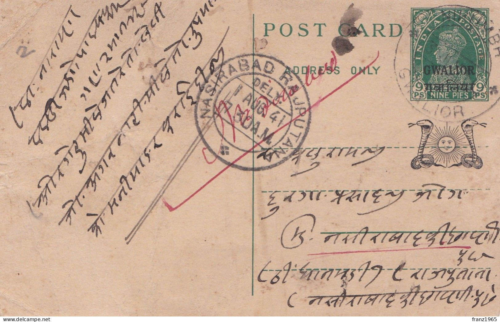 Gwalior - 1941 - Post Card - Gwalior