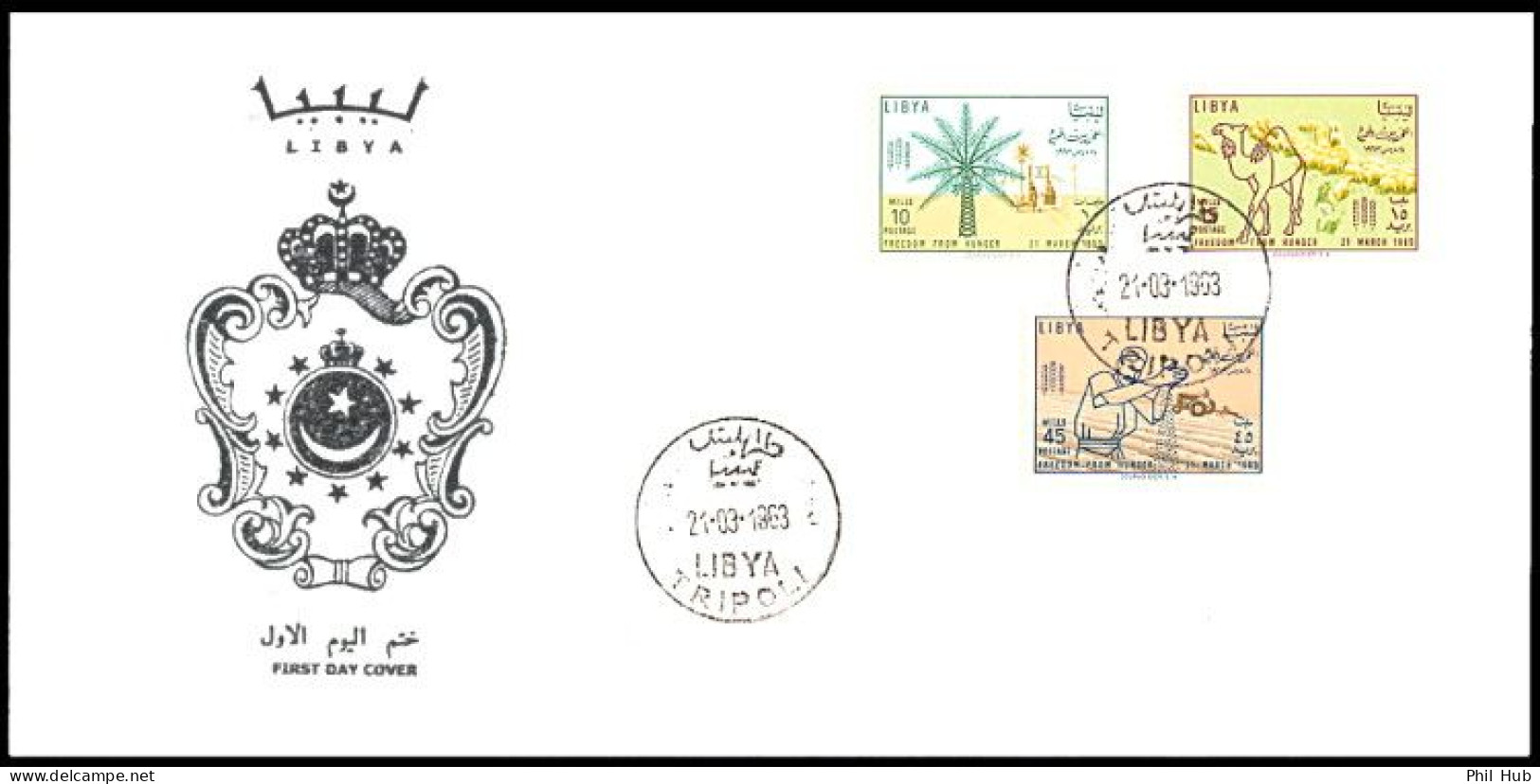 LIBYA 1963 Freedom From Hunger Food Nutrition Agriculture FAO Related (FDC) - Tegen De Honger