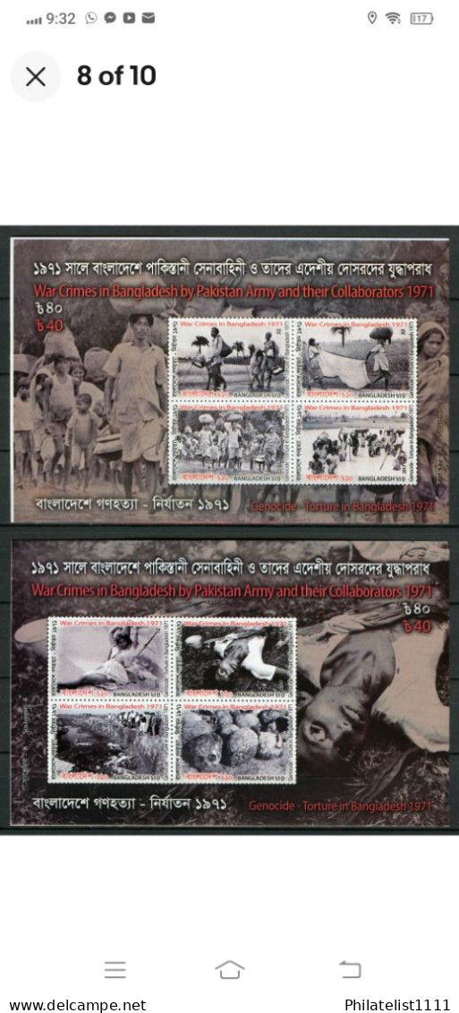 Bangladesh- Pakistan Army Freedom War - Bangladesch