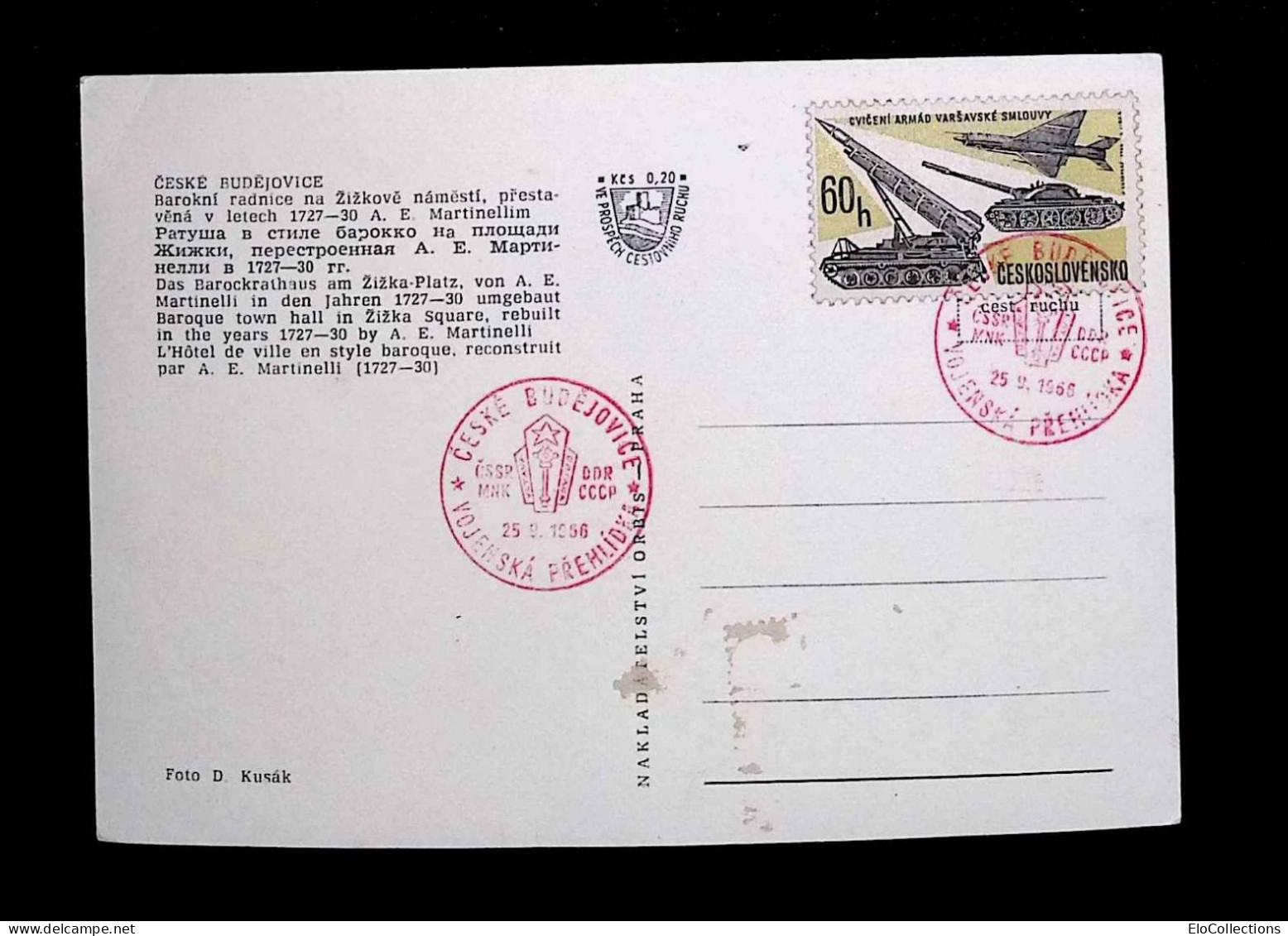 Cachet Commémoratif Sur Carte Postale, Tchécoslovaquie, Ceskoslovensko, Militaria, Automobiles, Ceské Budejovice, 1966 - Lettres & Documents