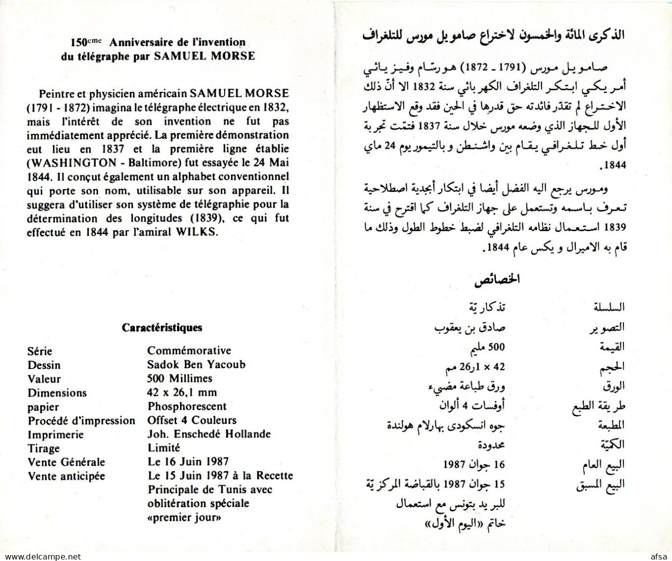 FLYER (Tunisia 1987 ) Samuel MORSE-150th Anniversary Of The Telegramme Invention ( 2 Languages Arabic-French) 2 Scans - Physique