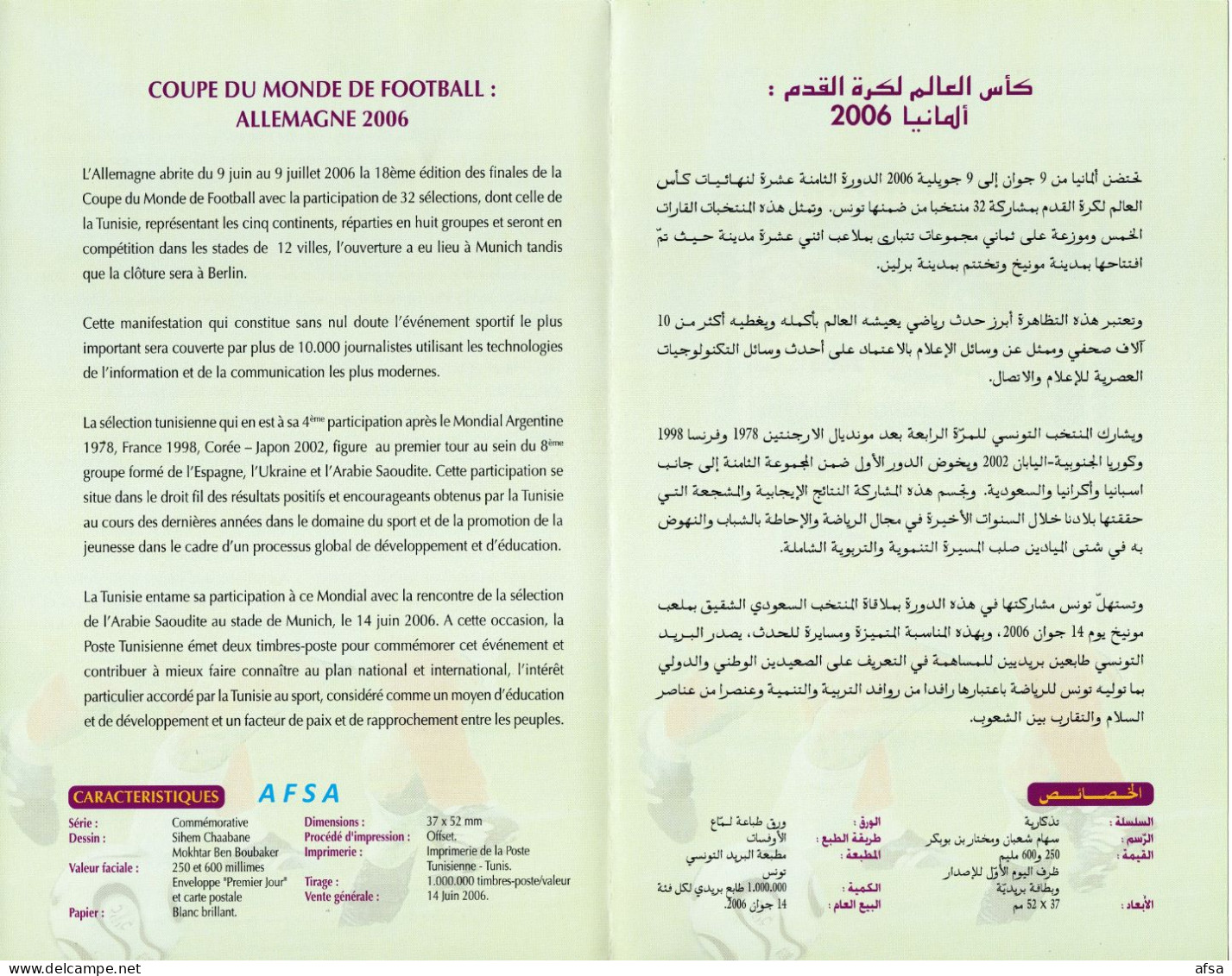 Tunisia 2006-FLYER (Football World Cup Germany 2006) In 3 Languages Arabic-French-English(3 SCANS ) - 2006 – Germany