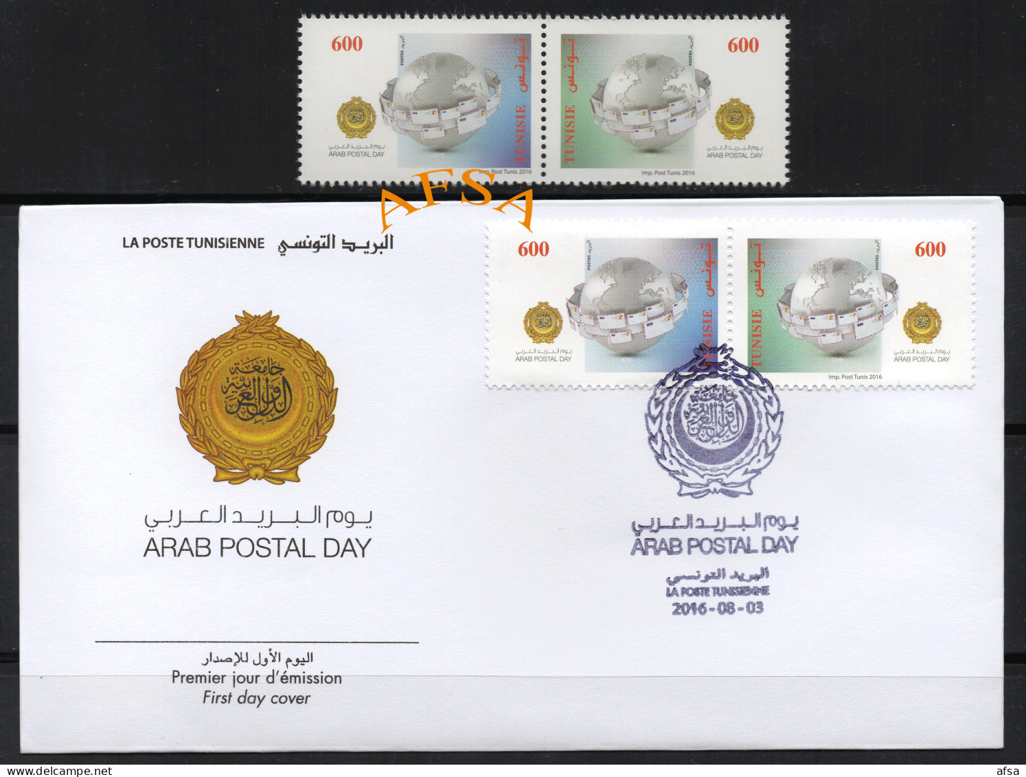 Tunisia 2016-Arab Postal Day-(2V+FDC) Joint Issue With Morocco, Egypt, Qatar,Saudi Arabia,Bahrain,UAE.Lebanon,irak - Omán