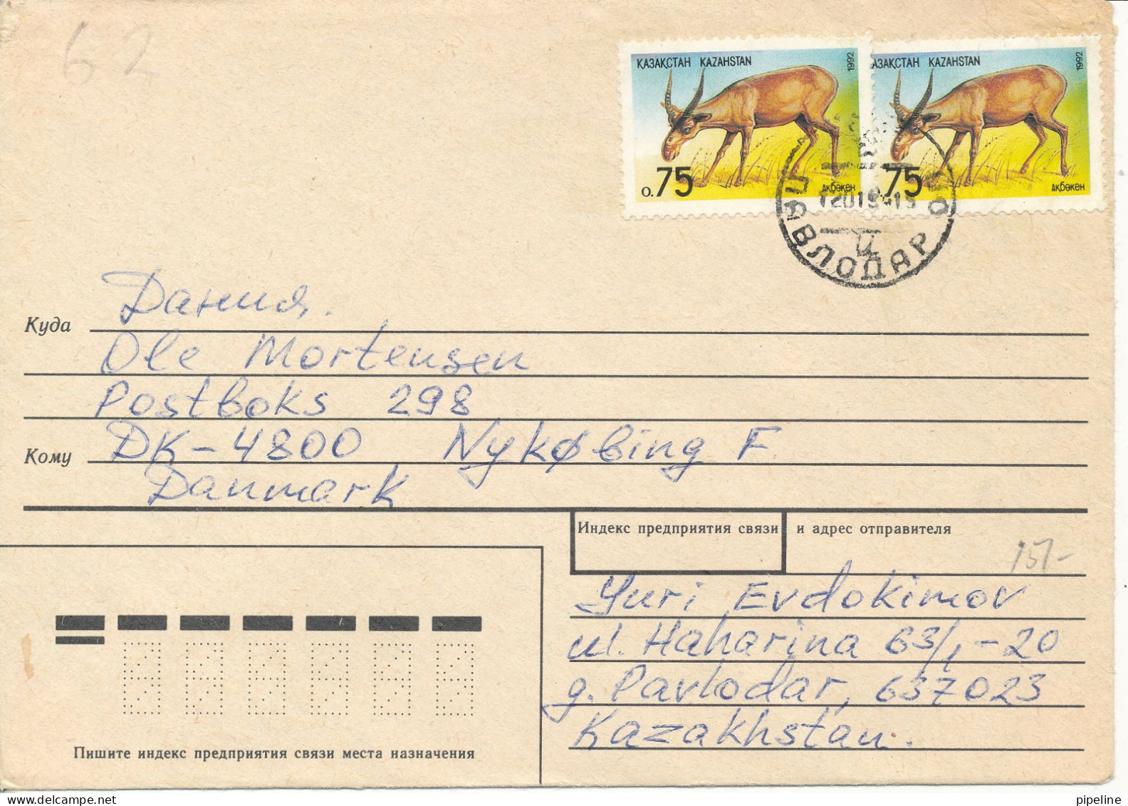 Kazakhstan Cover Sent To Denmark 12-1-1992 ?? Topic Stamps - Kazakhstan